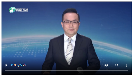 全省認真學習習近平總書記考察河南重要講話、鍥而不舍落實中央八項規(guī)定精神、學查改一體推進大會召開