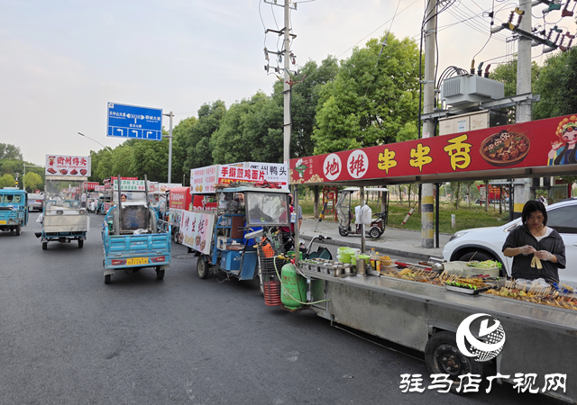 驛城區(qū)：柔性執(zhí)法疏堵結(jié)合 巧治占道經(jīng)營(yíng)守護(hù)煙火氣