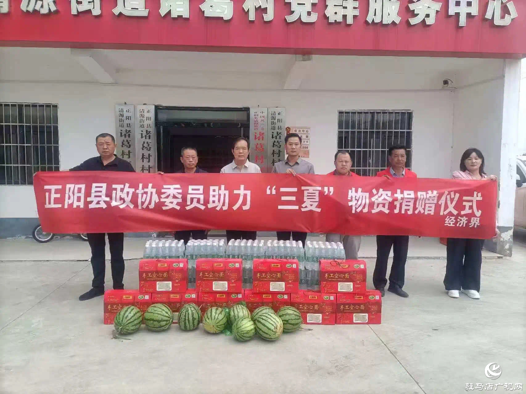 正陽夏：委員捐贈獻愛心 秸稈禁燒添助力