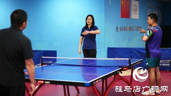 第八期體育公益培訓(xùn)：駐馬店強(qiáng)化乒乓球裁判員業(yè)務(wù)提升參與省級(jí)賽事練兵