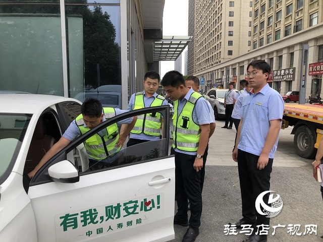 中國(guó)人壽財(cái)險(xiǎn)駐馬店公司開展防災(zāi)減災(zāi)應(yīng)急演練工作