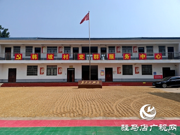 文明鄉(xiāng)風(fēng)潤(rùn)沃土——平輿縣辛店鄉(xiāng)韓坡村獲評(píng)第七屆全國(guó)文明村鎮(zhèn)紀(jì)實(shí)