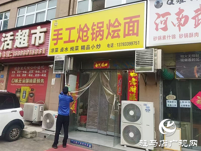  開發(fā)區(qū)城市管理局：開展餐飲油煙整治行動