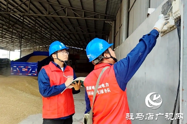國(guó)網(wǎng)平輿縣供電公司：“義診”烘干設(shè)備 護(hù)航 “三夏” 用電