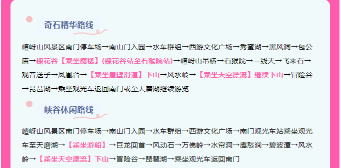 速碼！嵖岈山端午游玩攻略，嗨玩不停，主打一個(gè)好玩不累