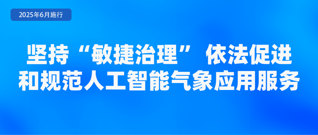 6月起，這些新規(guī)將影響你我生活！