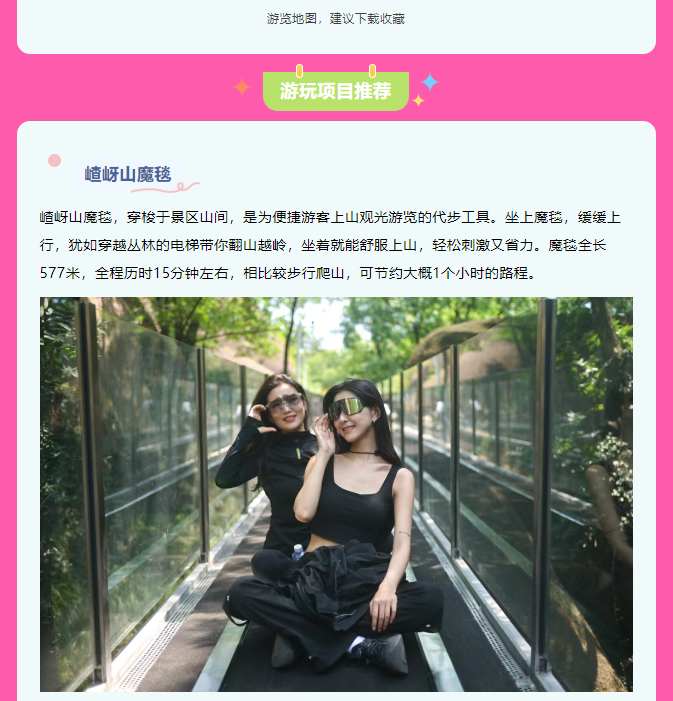 速碼！嵖岈山端午游玩攻略，嗨玩不停，主打一個(gè)好玩不累