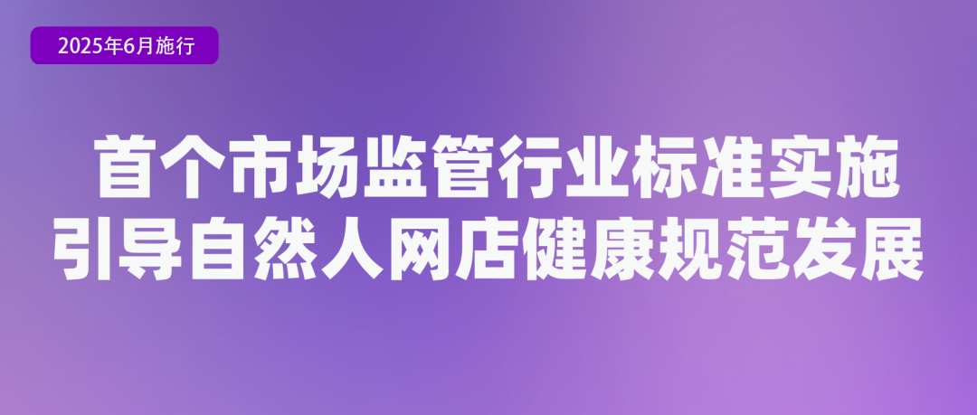 6月起，這些新規(guī)將影響你我生活！