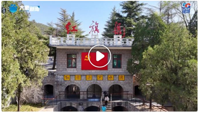 “紅旗渠”憑啥火到國外？這些故事藏著破圈密碼