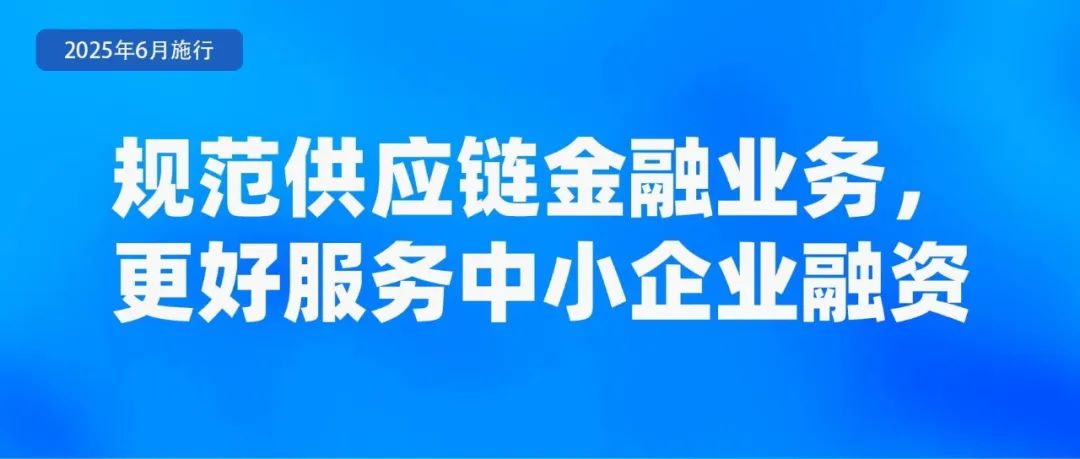 6月起，這些新規(guī)將影響你我生活！