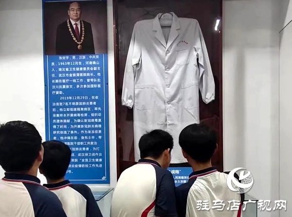 平輿縣第一初級中學學子在摯都民宿文化博物館開展科普教育學習活動 