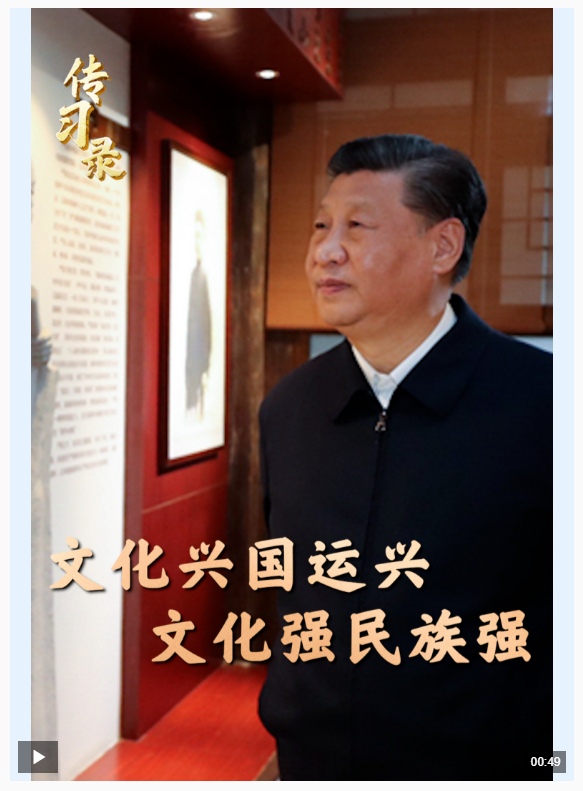 文脈華章丨五千年的文明，要尊重，也要弘揚(yáng)