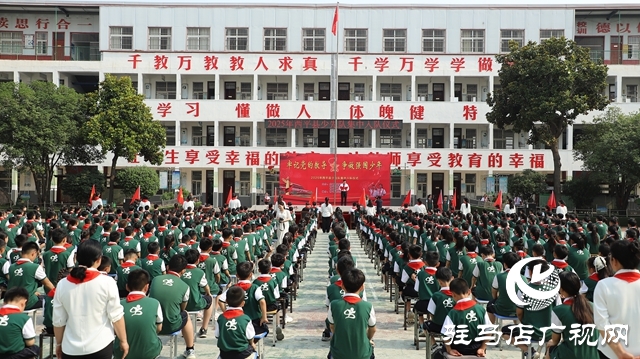 西平縣舉行2025年少先隊(duì)集中入隊(duì)儀式