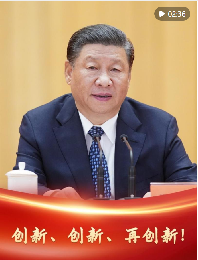微視頻｜創(chuàng)新、創(chuàng)新、再創(chuàng)新！
