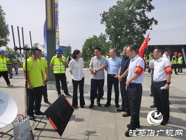 駐馬店市信息通信行業(yè)開展防汛應(yīng)急通信保障實戰(zhàn)演練