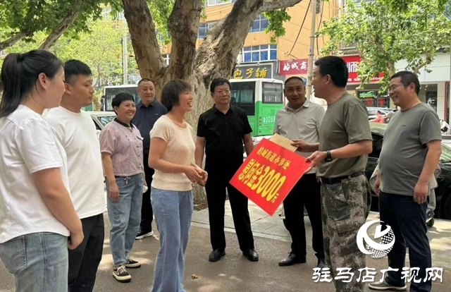 致敬平凡英雄 弘揚見義勇為正能量 西平縣柏城街道慰問參與救援墜樓老人的“英雄”們