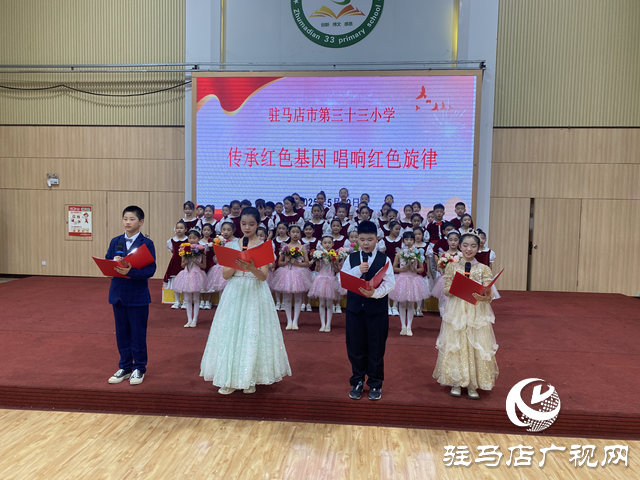 駐馬店市第三十三小學(xué)美育成果展演暨第三屆校園藝術(shù)節(jié)活動成功舉行