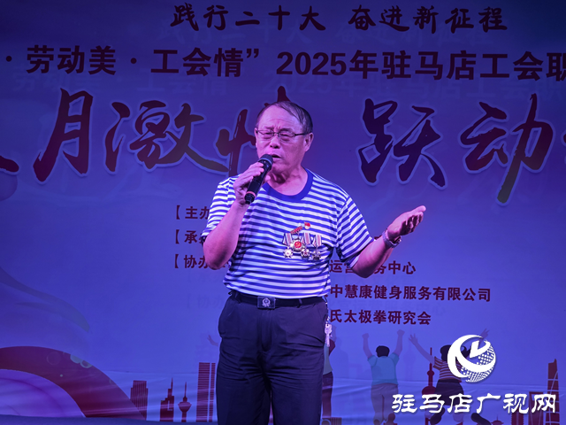 “中國夢·勞動美·工會情”駐馬店工會端午節(jié)職工文化廣場活動精彩上演