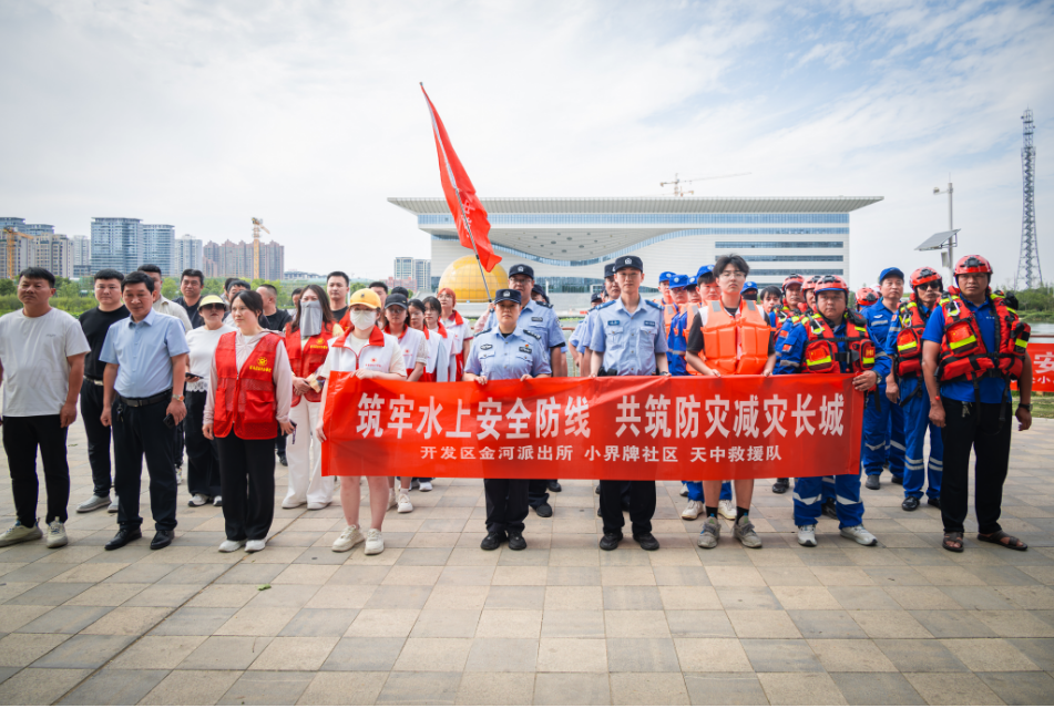 金河派出所聯(lián)合多部門開展防溺水實(shí)戰(zhàn)應(yīng)急演練:筑牢夏季生命安全防護(hù)網(wǎng)  