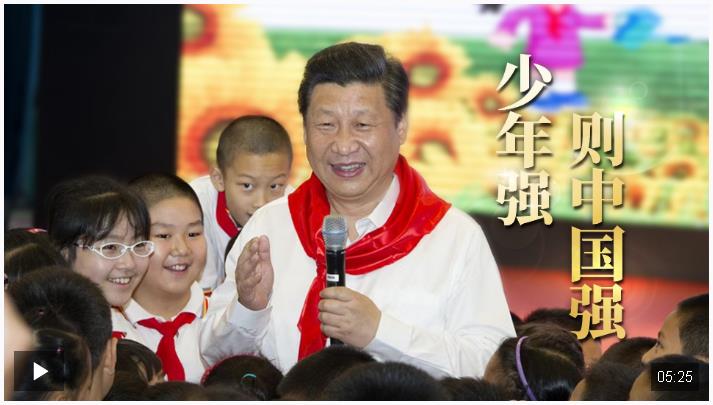 時(shí)政微視頻丨少年強(qiáng)則中國強(qiáng)