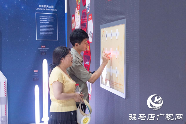 “星耀中國(guó) 科創(chuàng)未來(lái)”系列展覽亮相駐馬店市科技館