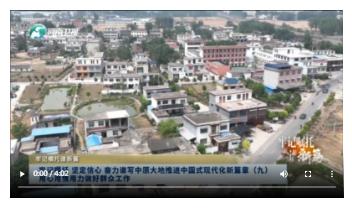 牢記囑托 堅(jiān)定信心 奮力譜寫中原大地推進(jìn)中國(guó)式現(xiàn)代化新篇章（九）用心用情用力做好群眾工作丨牢記囑托譜新篇