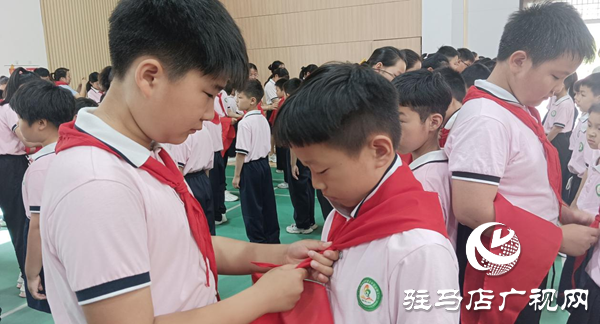  童心向黨 領(lǐng)巾飄揚(yáng)——駐馬店市第三十三小學(xué)舉行“六一”兒童節(jié)新隊(duì)員入隊(duì)儀式