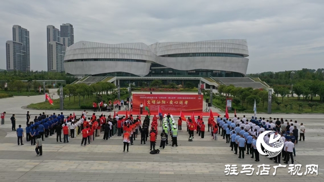 泌陽縣舉行2025年泌陽縣第十屆“文明泌陽，愛心送考”公益活動啟動儀式