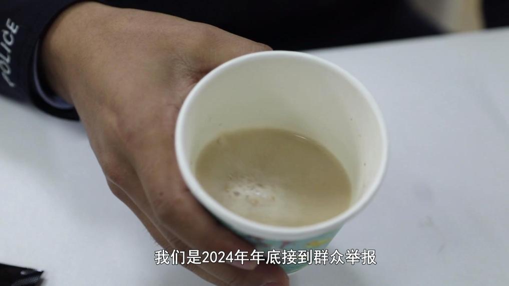 超千萬元有毒“減肥咖啡”被查！同款產(chǎn)品卻仍在銷售