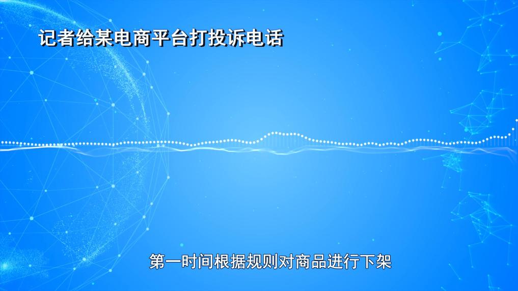 超千萬元有毒“減肥咖啡”被查！同款產(chǎn)品卻仍在銷售