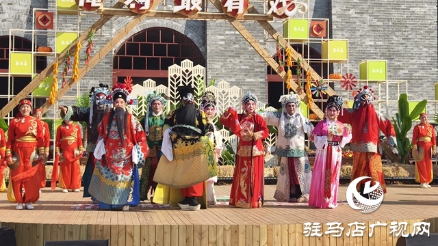 《梨園春》“俺村最有戲”駐馬店站：皇家驛站唱響鄉(xiāng)村戲曲最強(qiáng)音