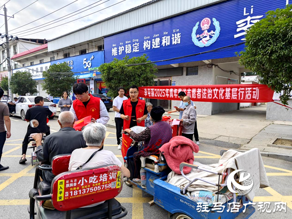 平輿縣李屯鎮(zhèn)：積極開(kāi)展法治文化基層行活動(dòng)