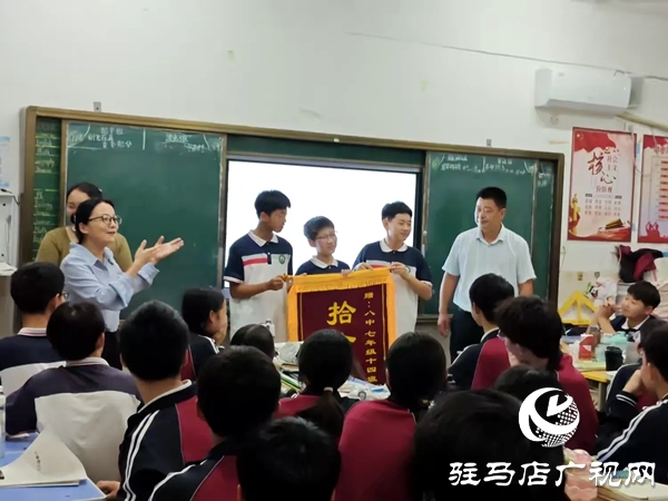 平輿八中三名“‘拾金不昧’好少年” 詮釋新時代青少年的高尚品德