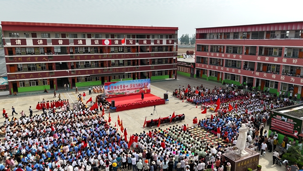 平輿縣射橋鎮(zhèn)第一小學校園文化藝術展演暨少年宮匯報演出精彩紛呈