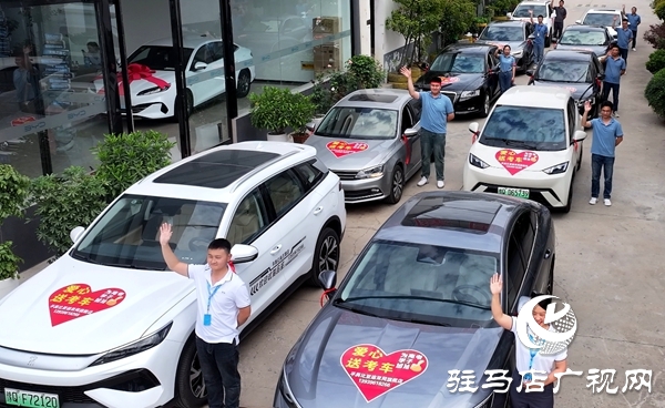 平輿縣：愛(ài)心車(chē)隊(duì)集結(jié)待發(fā) 護(hù)航青春溫暖平輿