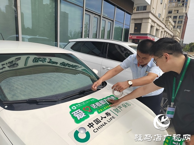 中國人壽財險駐馬店公司：愛心護(hù)航高考路 保險擔(dān)當(dāng)助未來