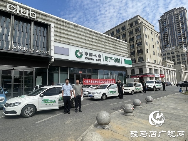 中國人壽財險駐馬店公司：愛心護(hù)航高考路 保險擔(dān)當(dāng)助未來
