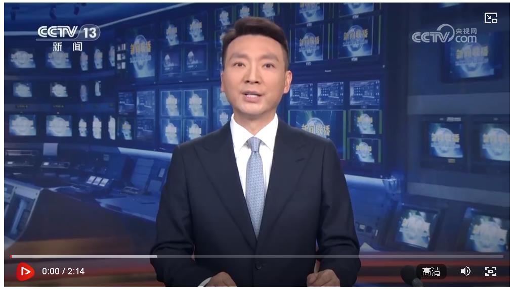 習(xí)近平接受班禪額爾德尼·確吉杰布拜見(jiàn) 央視網(wǎng) 2025年06月06日 19:24