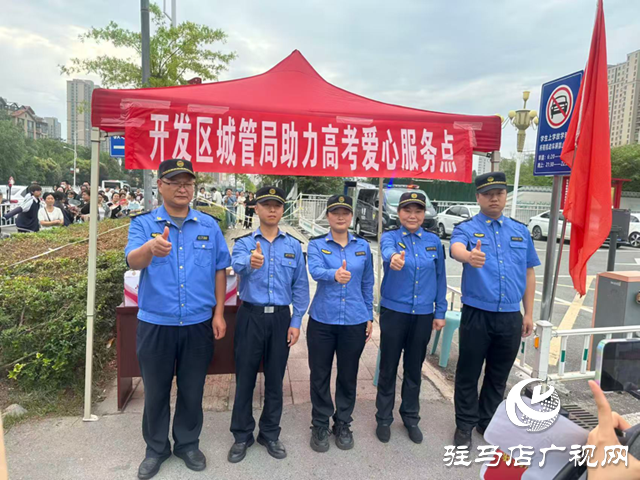 駐馬店7萬考生迎戰(zhàn)高考首日：全城護考托舉希望