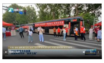 2025高考今日啟幕 河南共同守護(hù)“逐夢之路”