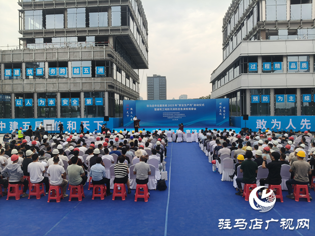 市住建系統(tǒng)啟動(dòng)“安全生產(chǎn)月” 演練競(jìng)賽雙驅(qū)動(dòng)筑牢安全防線