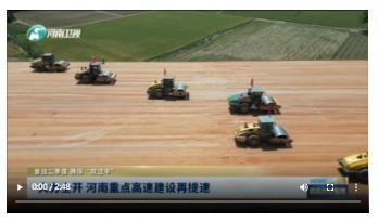 火力全開 河南重點高速建設再提速丨奮戰(zhàn)二季度 確?！半p過半”