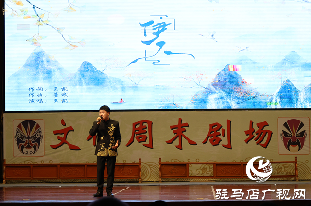 新蔡縣舉辦第三期“我的鄉(xiāng)村文化合作社”才藝展演