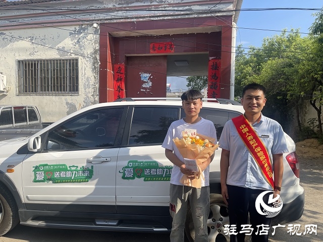 中國(guó)人壽財(cái)險(xiǎn)駐馬店公司開(kāi)展2025年“愛(ài)心助考 護(hù)航夢(mèng)想”公益行動(dòng)