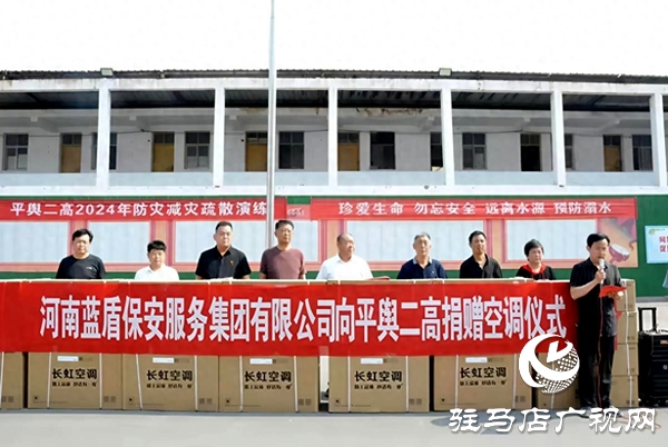  從平輿走出去的“保安司令”：許留根的30多年  一半拼搏一半回饋