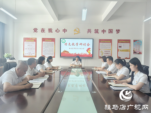 “育”見未來•項目巡禮丨駐馬店市第三十七小學：特色教學融合硬件優(yōu)勢全力賦能教育高質量發(fā)展