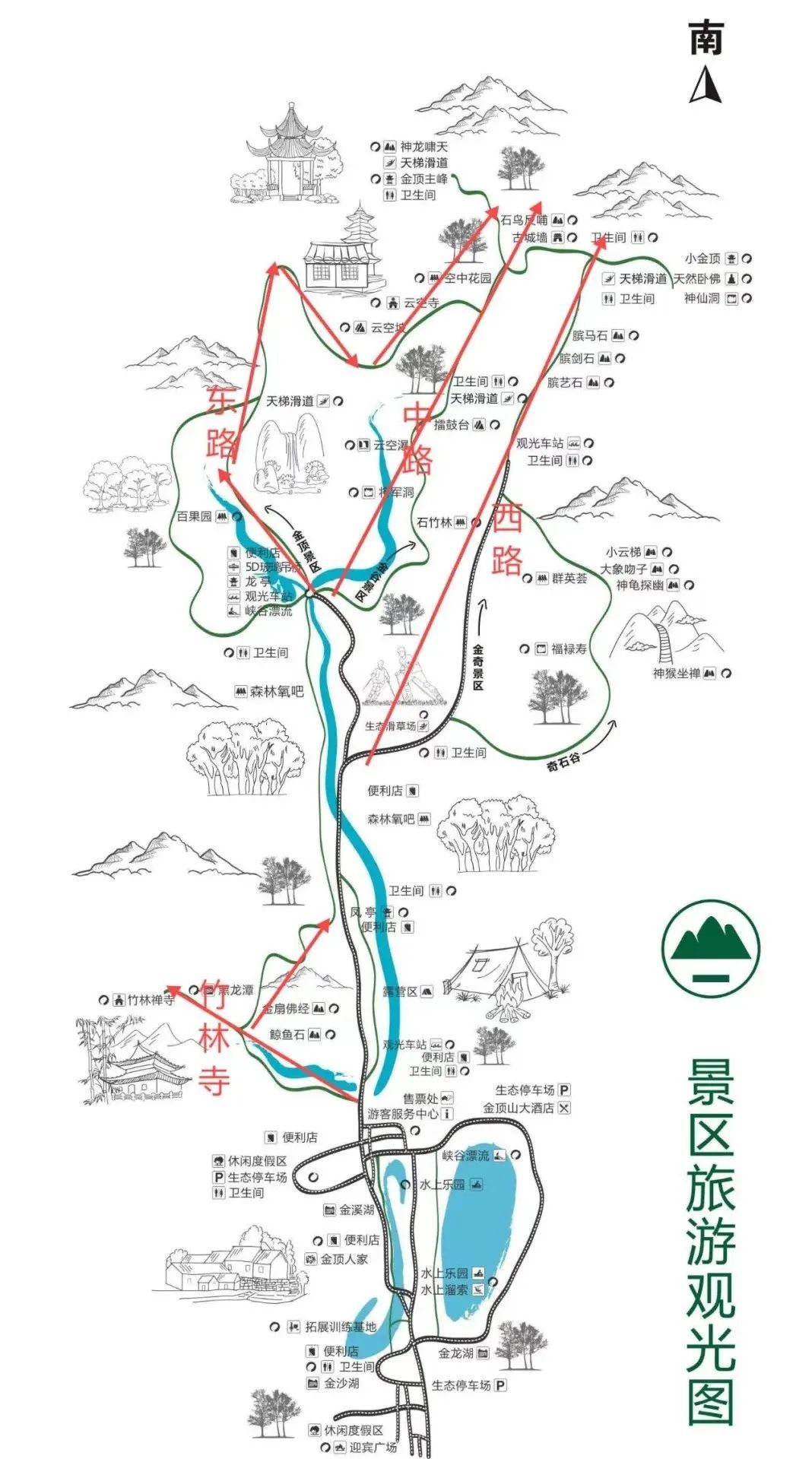 全國(guó)中高考生免門票！畢業(yè)旅行第一站，河南駐馬店~