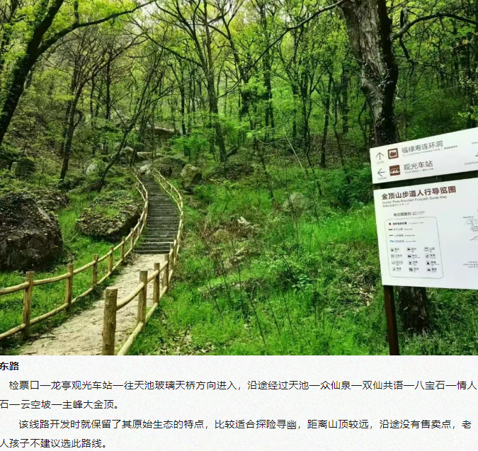 全國(guó)中高考生免門票！畢業(yè)旅行第一站，河南駐馬店~