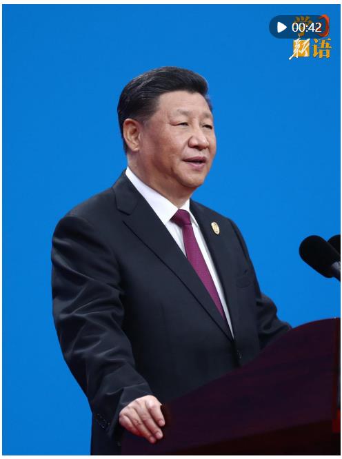 學(xué)習(xí)新語(yǔ)｜“只有交流互鑒，一種文明才能充滿生命力”