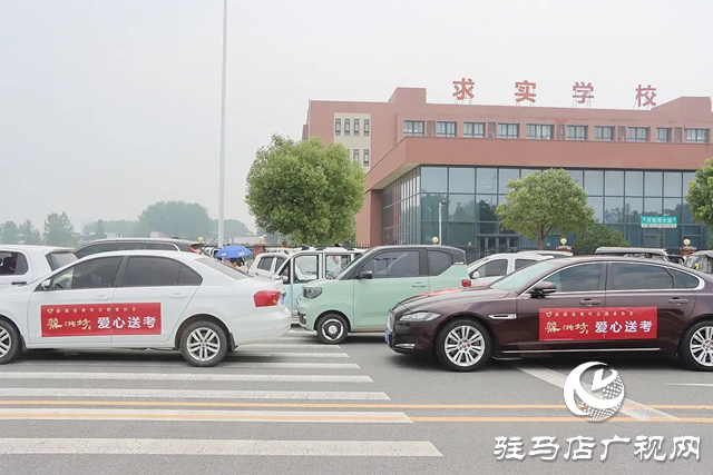 蔡洪坊酒業(yè)2025年“愛心送考”活動(dòng)圓滿結(jié)束